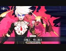 【FGO メガネ】カルナ「メガネ霊衣終末に輝く彩虹」 日輪よ、死に随え 宝具【Fate/Grand Order ホワイトデー2022】