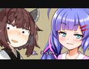 音街に甘すぎるきりたん