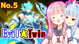 【遊戯王マスターデュエル】琴葉姉妹のイビルツインな決闘録No.05【VOICEROID実況】