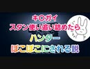 【第五人格】スタン使い追い詰めたら、ハンターぼこぼこにされる説w【第5人格】【IdentifyV】【泣きピエロ】【ウィル】【Q戦慄の竜巻】