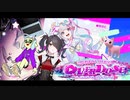 【Needy Girl Overdose】超てんちゃんといっしょPart1【ゆっくり実況】
