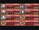 【字幕有】名城番付 決戦上級の段【城プロRE ☆5改以下イベユニ 平均Lv60】