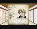 〔クトゥルフTRPG実卓リプレイ〕観光バス　part0