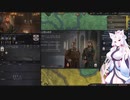 【Crusader Kings3】リューリク朝臣下史 Part15