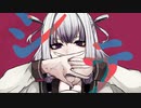 シテ 歌ってみた【デスレガ】