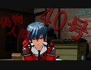 MMD　偽物人間40号.short