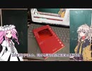 【本要約】やると言ったらやる『スゴ味』のある男になる方法【VOICEVOX解説】