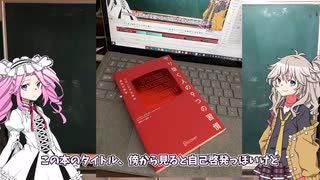 【本要約】やると言ったらやる『スゴ味』のある男になる方法【VOICEVOX解説】