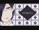 【人lヵ】トlリlコlロlーlジlュ【υltlっlほ゜lいlと"】