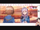 【大空スバル】ヘブバン配信切り抜き【2022年2月23日】