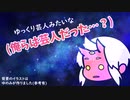 #１５【画面分割】姉妹でオフゲー！Stardew Valley【オリキャラでゆっくり実況】