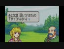 【実況】ファイアーエムブレム 封印の剣 第４章 part１