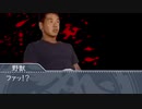 生死をさまよう先輩