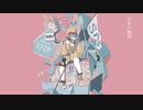 プロパ玩具/可不　(Offcial Video)