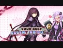 マナナン（バゼット）PUガチャ【FGO】