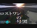 【Minecraft】音ブロックでロストワンの号哭 / Neru【音ブロボカロ祭り2】【NoteblockVocaloidFes2】