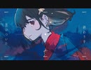 Navy / faet.雄之助＆はるまきごはん【歌ってみた】／生駒めこ