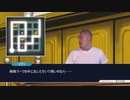 真夏の島のパズ夢(The_Witness_Expert_Randomizerの淫夢実況その11)