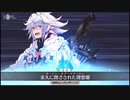 【FGOホワイトデー2022】メガネ霊衣開放 サーヴァント宝具まとめ【Fate/Grand Order 】
