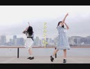 【ももかん×のんちゅ】フロムトーキョー  踊ってみた 【ももんちゅ】