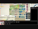 Orbi_Universo_RTA_1時間43分06秒_Part2