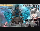 【ワイルドアームズ４】新米渡り鳥あかりちゃん４７th Part１【VOICEROID実況】