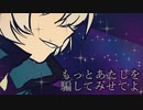 【遊修】RRRRRRRRY!!!!!【腐向け】