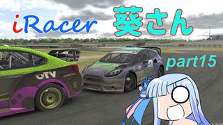 〔VOICEROID実況〕iRacer葵さん part15〔完〕〔iRacing〕