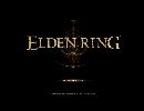 「ELDEN RING」最初のがたつきが予知していた、、サミェルの古英雄対決編！＃003