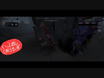 【第五人格】【IdentityV】第五人格で遊びたい生放送part81【女性実況】【いっぱんくおりてぃず】