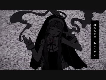 神っぽいな /ピノキオピー　歌ってみた　【きすぱ】