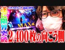 ｙｔｒがリングで6号機の限界を超えた結果【SEVEN'S TV #658】