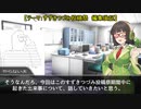 ボイロステーション特別号、編集後記【第二回すずきつづみ投稿祭遅刻組】