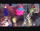 【wlw】今日は協奏でパピールを使う【注目度1279.1】