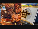 【三国志大戦】鉄砲を捨てた戦い！vol.292～応援番長出撃～【闘覇者 証54】