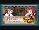 【実況】ギャルゲー視点で『サモンナイト』をあじわう Part26