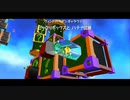 マリオギャラクシーを餅実況２９