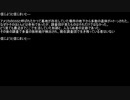 【ネットロア】信じようと、信じまいと　その048【フォークロア】