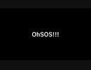 【歌ってみた】OhSOS!!!(♭4)／カルロス袴田(サイゼP) feat.初音ミク【アカペラ