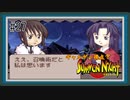 【実況】ギャルゲー視点で『サモンナイト』をあじわう Part27
