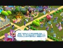 【My Little Pony Magic Princess #078】Limited Time Event - The Power Ponies (2nd Time Play)