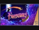 ホモと見るTDS版FANTASMIC！.magic