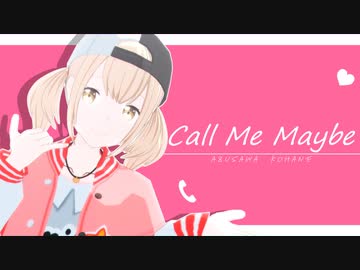 【プロセカMMD】Call Me Maybe