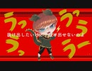【歌ってみた】サラマンダーうたってみた　よりより【cover】