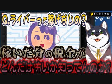 マリオと金の話をする犬【黒井しば】