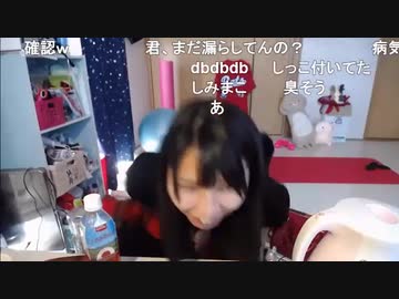 【むらまこ】生放送中にお○らしをしてしまう
