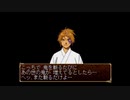 俺の屍を越えてゆけを昂実況９０-２