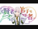 『賢者の弟子を名乗る賢者　OP 』 「Ready Set Go!!」（FULL） 《center off vocal》