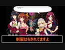 【RTA】オメガラビリンスz　RTA any% 6時間25分25秒 簡易解説付 part 8/11　【speed run】