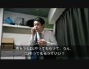 ラップバトル別れ話